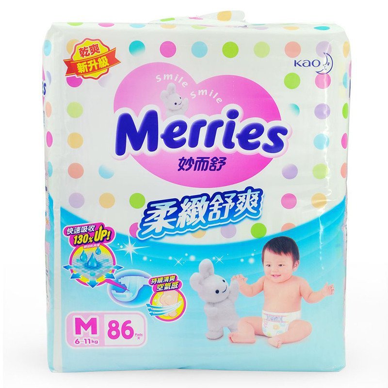 【苏宁自营】花王（Merries）婴儿纸尿裤/尿不湿 中码M86片（6-11kg）