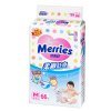 【苏宁自营】花王（Merries）婴儿纸尿裤/尿不湿 M66片（6-11kg）