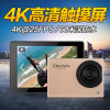 OKAA 运动相机 4K高清数码触屏运动摄像机1600万像素wifi航拍潜水防水DV 玫瑰金 不带内存卡