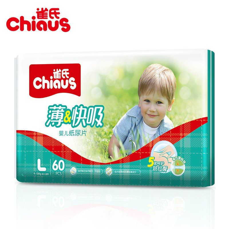雀氏（chiaus）薄&快吸婴儿纸尿片/尿不湿 大号L60片（9kg-13kg）（国产）
