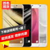 三星 Galaxy C7（SM-C7000）64G版 皎洁银