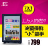 捷盛（Jiesheng）SC70 70升小型迷你黑色白色冰吧 家用商用小冷柜 立式冷藏保鲜展示柜 玻璃门带锁小冰箱小冰柜