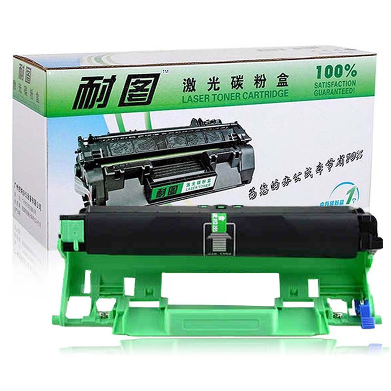 耐图 兄弟DR-1035硒鼓架 适用Brother DCP-1619 DCP-1608粉盒 MFC-1813打印机墨粉盒