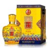 五粮液股份 富贵天下 珍品级 52度 500ml 浓香型 白酒