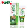两面针中药养龈固齿牙膏140g