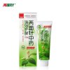 两面针中药强效护龈牙膏140g（新旧包装随机发货）