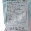 愤怒的小鸟棉花糖草莓味25g