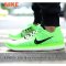 Nike耐克男鞋跑鞋2016夏季轻便网面运动鞋 透气跑步鞋554954-411-BK 831069-300 44