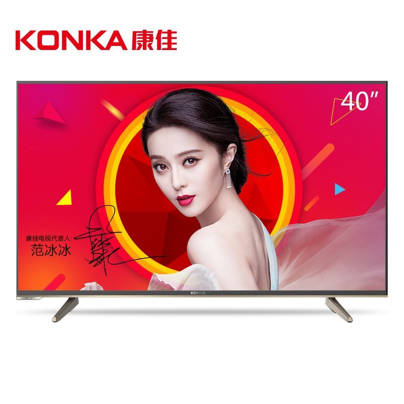 康佳（KONKA）LED40S1 40英寸全高清智能LED液晶平板电视