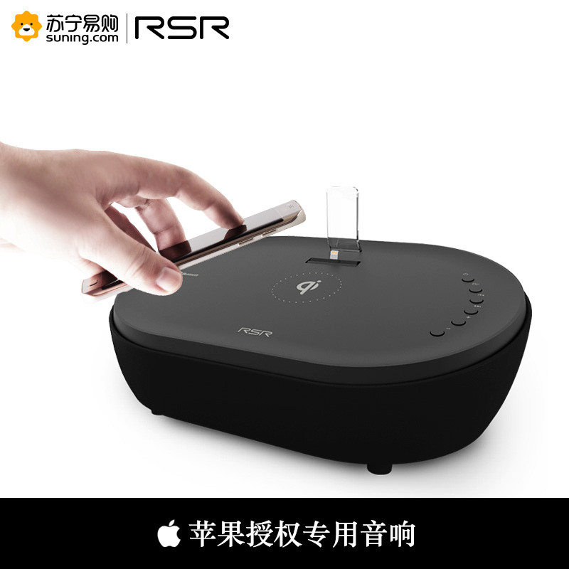 RSR DS412Qi 苹果音响iphonex/7/8ipad无线充电底座手机播放器蓝牙音箱（黑色）