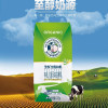 圣牧有机儿童风味发酵乳 儿童酸奶 205g*12盒