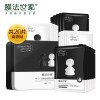 膜法世家·1908 黑+白瓷娃娃BB肌面膜贴套装20片