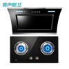 容声厨房两件套厨电套装油烟机RS01HE+JZT-Q73-RQ01A(玻璃) 烟灶套餐(天然气)