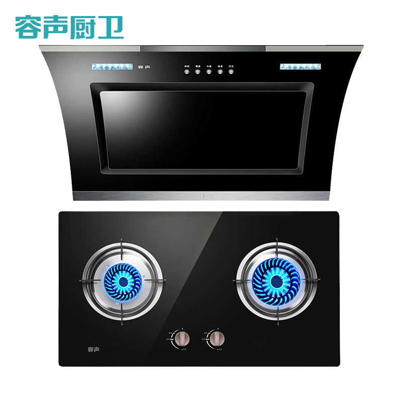 容声厨房两件套厨电套装油烟机RS01HE+JZT-Q73-RQ01A(玻璃) 烟灶套餐(天然气)