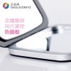 贝览得 化妆镜 BLD.R-8001