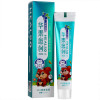 华素愈创儿童成长牙膏（蓝莓味）60g