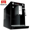 美乐家(Melitta)SOLO&Milk E953 原装进口意式全自动咖啡机 磨豆奶泡 商用家用办公（钢琴黑）