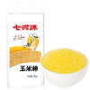 七河源玉米糁430g 真空装