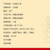 七河源 大金苗小米1.38kg