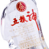 五粮液出品 五粮神 佳酿小五哥 52度 浓香型白酒 100ml*24 整箱装