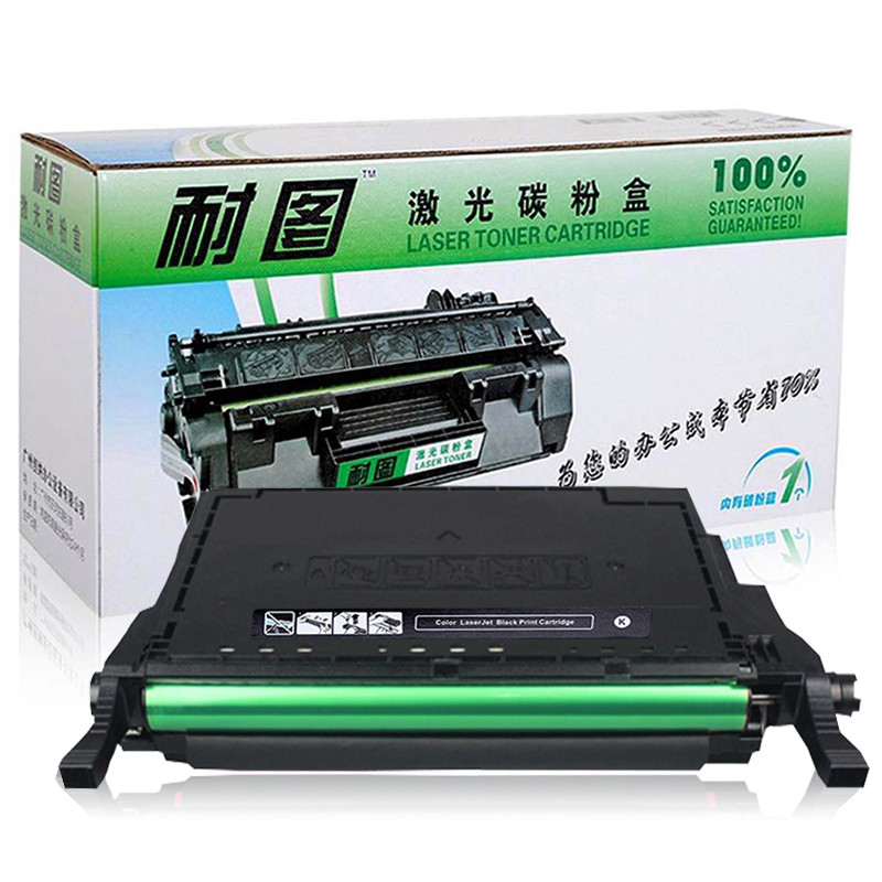耐图 三星CLT-K508L黑色硒鼓适用SAMSUNG三星CLP-620ND CLP-670N打印机墨盒/墨粉盒 CLT-K508L黑色硒鼓