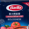 百味来经典博洛尼亚风味牛肉酱 面酱250g