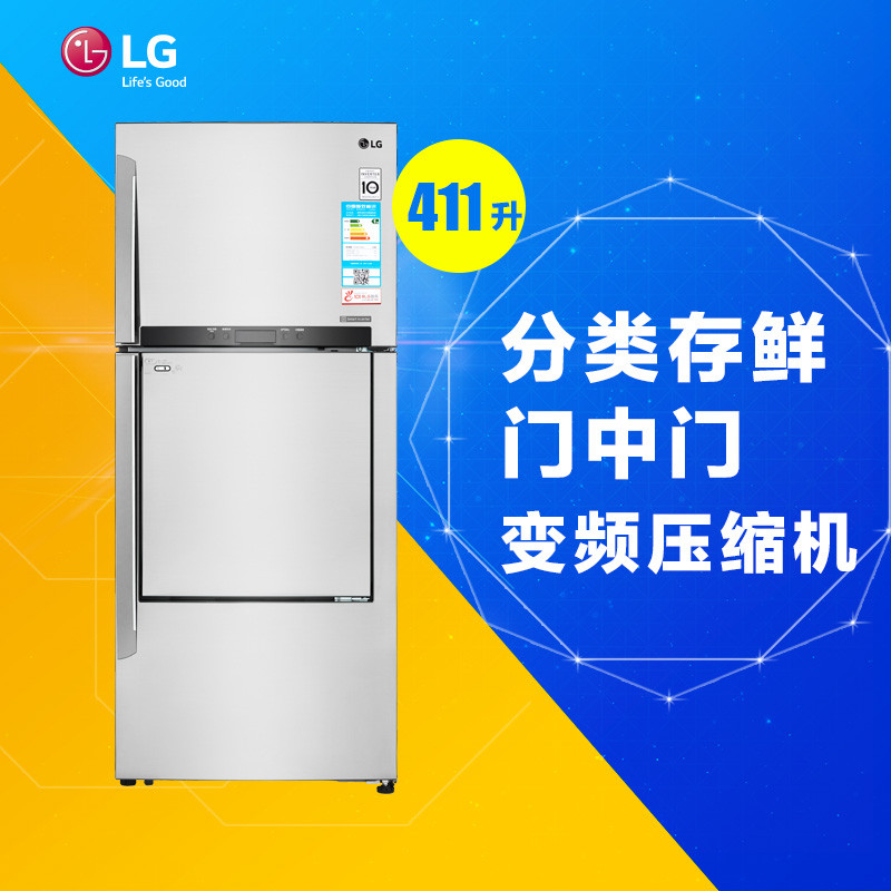 LG冰箱BCD-411WK(GR-D432HLAN)