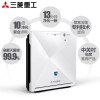 三菱重工 正品家用办公室用空气净化器SP-MDM22B(W)除甲醛雾霾PM2.5杀菌溶菌花粉