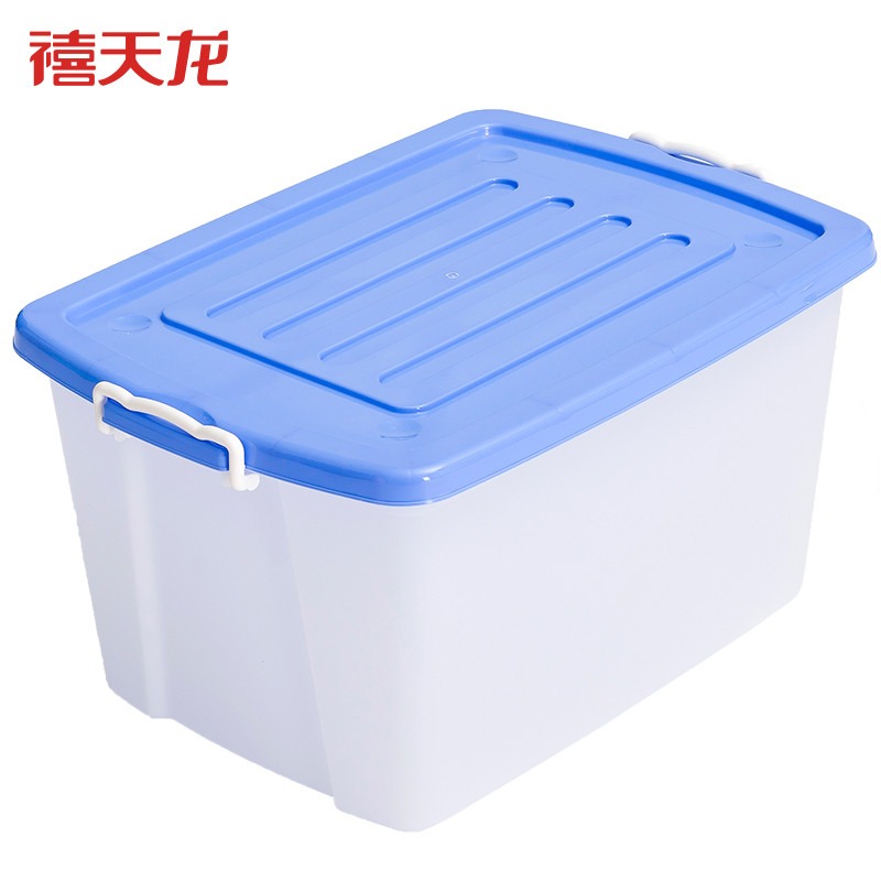 禧天龙citylong52L收纳箱塑料特大号箱子衣服书箱玩具有盖透明儿童储蓄箱整理箱 蓝色