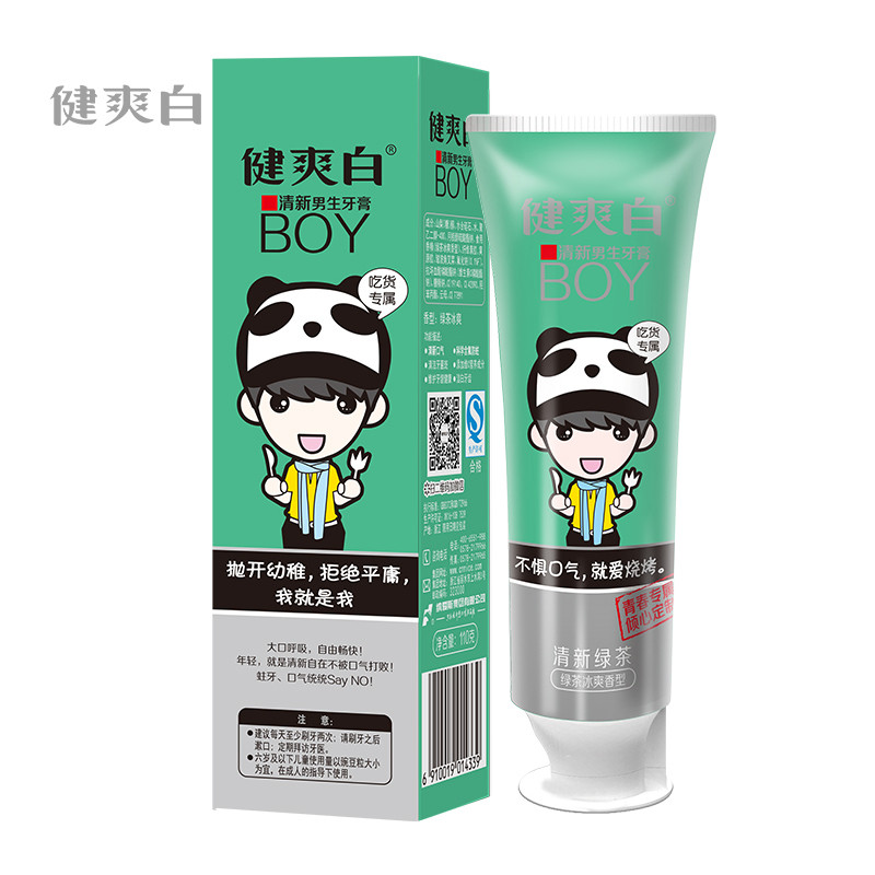 纳爱斯健爽白清新男生牙膏男生口腔清洁110g