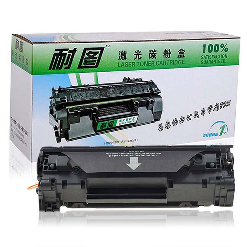 耐图 惠普CF283A硒鼓 适用HP MFP M201n M201dw M225dn 83A墨盒 碳粉盒 CF283A/83A易加粉硒鼓1个