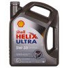 壳牌 Shell 蓝喜力 Helix HX7 半合成机油5W-40 SN级别 1L/瓶 香港原装进口