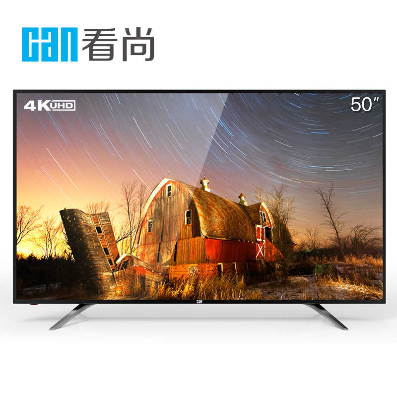看尚（CANTV）超能电视V50SD160 50英寸 10G存储4K安卓超高清智能网络平板液晶电视机互联网电视