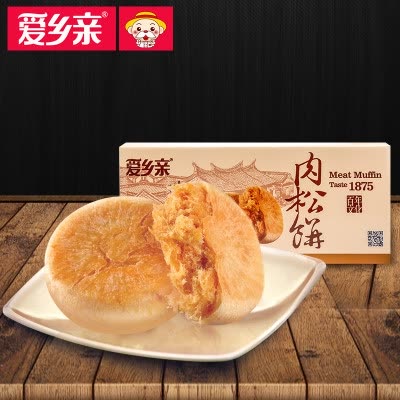 超好吃肉松饼,只为吃货而生!