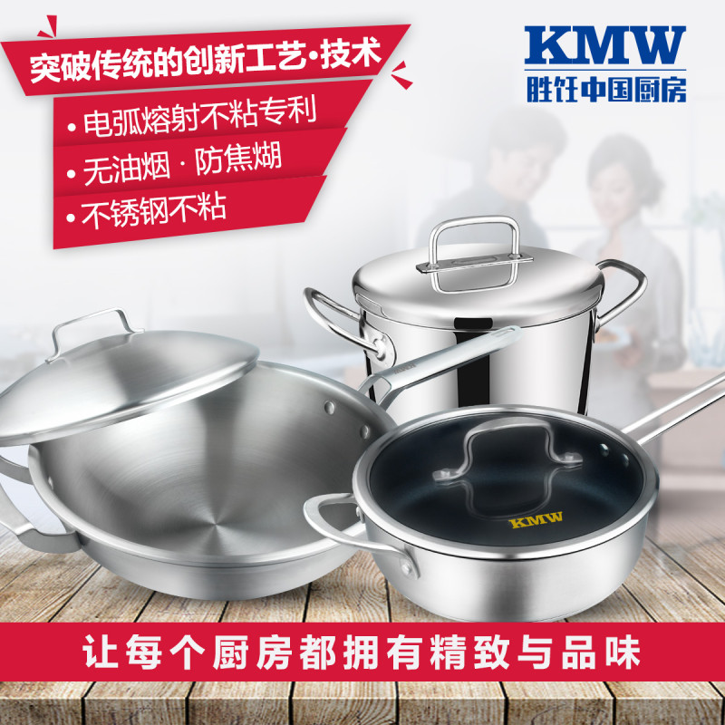 捍卫者炒汤煎锅具三件套