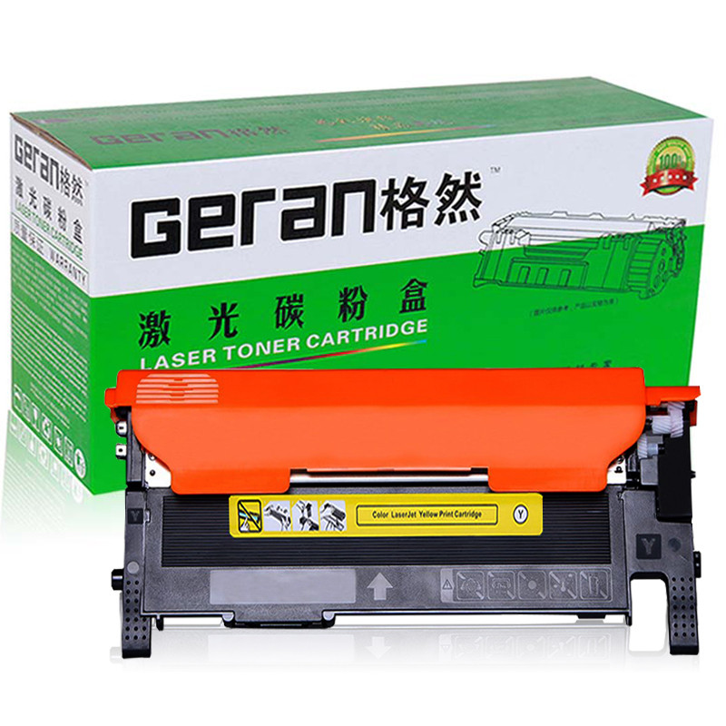 格然 三星CLT-Y406S黄色碳粉盒适用SAMSUNG三星CLX-3306 CLX-3306FN打印机墨盒 硒鼓墨粉盒 CLT-Y406S黄色碳粉盒