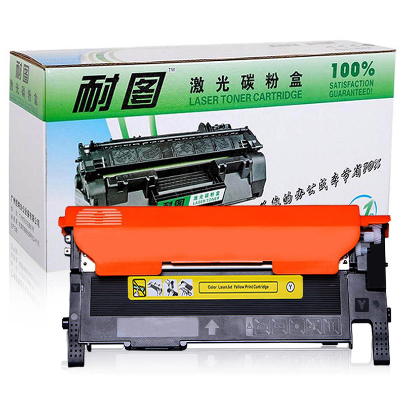 耐图 三星CLT-Y406S黄色碳粉盒适用SAMSUNG三星CLX-3306W CLX-3305W打印机墨盒 硒鼓墨粉盒 CLT-Y406S黄色碳粉盒