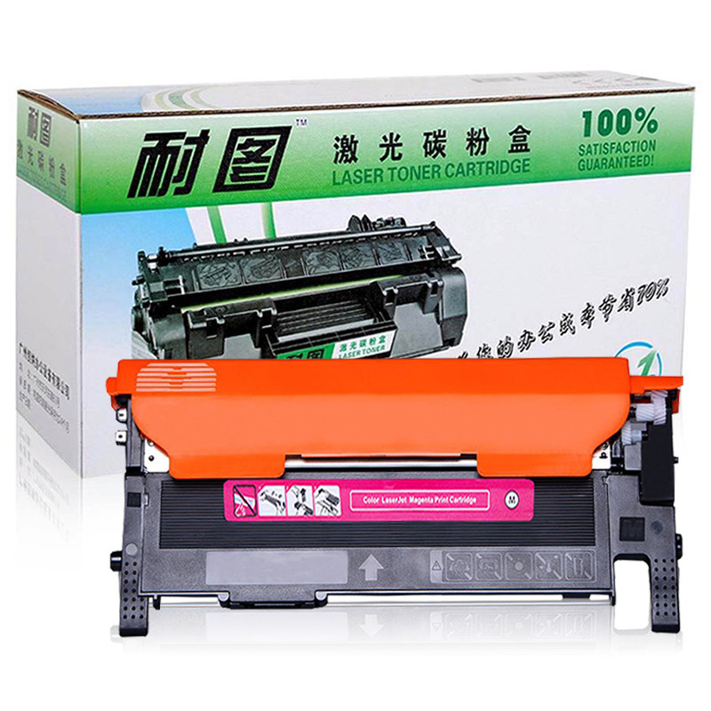 耐图 三星CLT-M406S红色碳粉盒适用SAMSUNG三星CLP-366w CLX-3300打印机墨盒 硒鼓 墨粉盒 CLT-M406S红色碳粉盒
