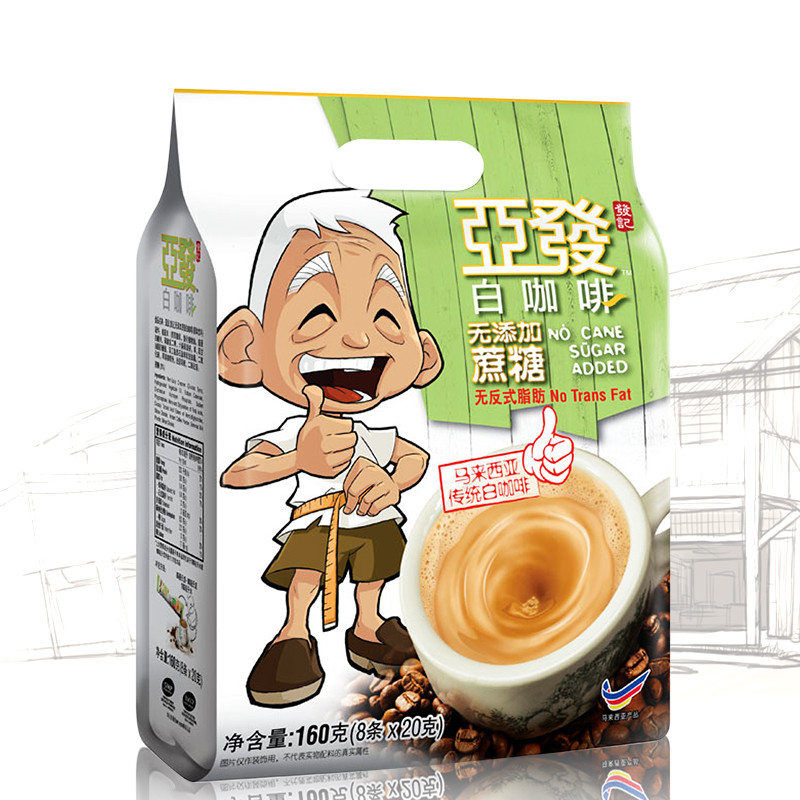 亚发（Ah Huat） 无添加蔗糖白咖啡160g（8条*20g）/袋 马来西亚原装进口 速溶咖啡 饮料