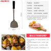爱仕达（ASD）厨房工具 护锅铲硅胶铲中式铲不粘锅专用铲 长柄炒勺RCJ1C1WG