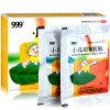 999小儿咽扁颗粒8g*10袋