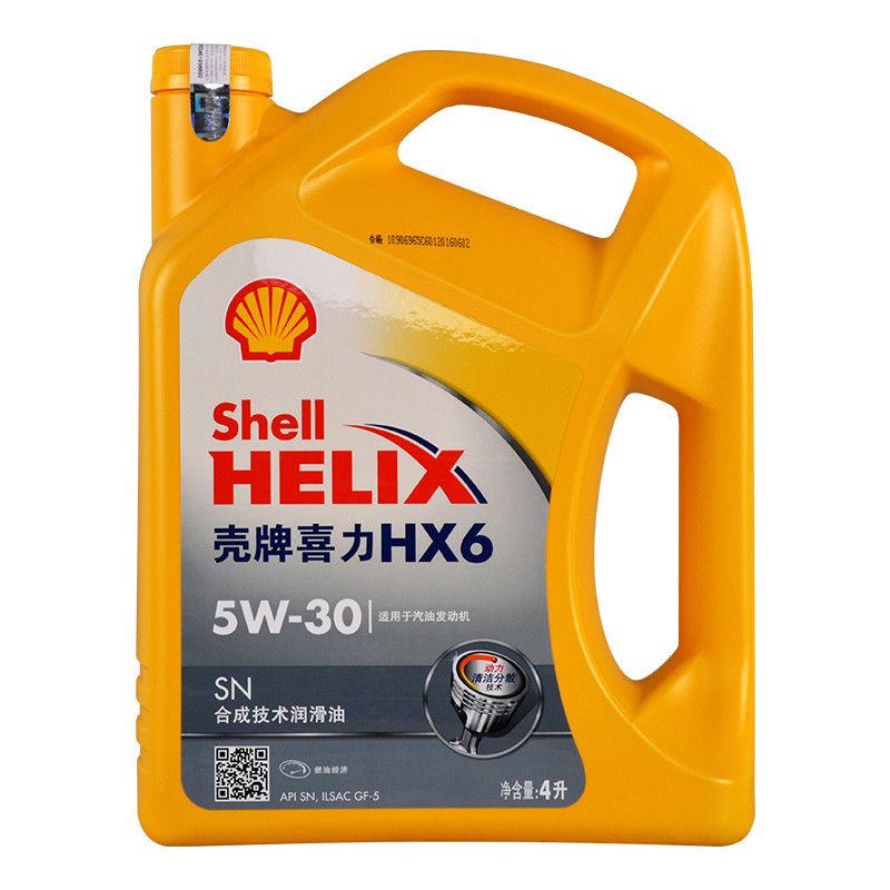 壳牌(Shell)黄壳HX6 5W30 SN 合成机油润滑油 4L汽车润滑油