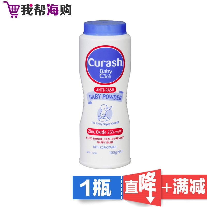 Curash 天然婴儿防湿疹爽身粉痱子粉 100g 干爽无刺激【海外购 澳洲原装直邮】