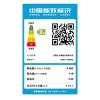小天鹅洗衣机TB80-1368WS