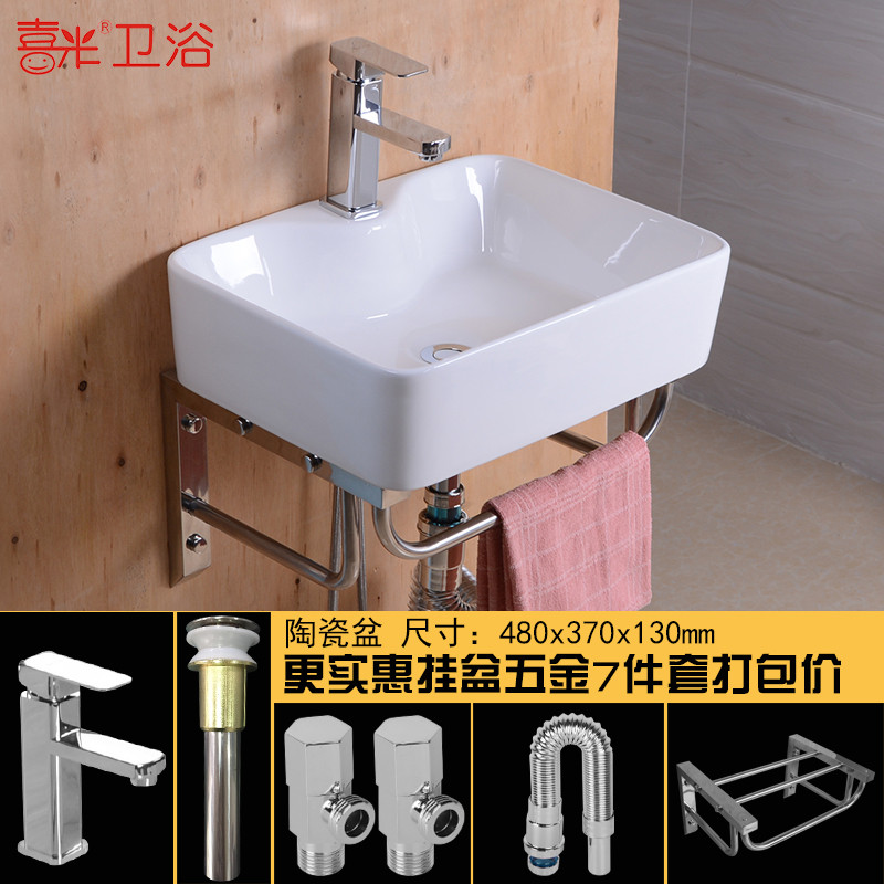 白挂盆+支架+冷热龙头+地排去水器+角阀进水管出水管面盆陶瓷洗脸盆洗面盆台盆洗手盆洗漱盆 白盆+支架+冷热龙头+地排管+角阀进水管出水管
