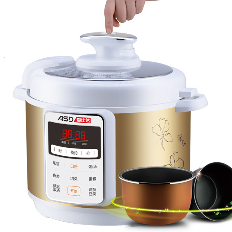 爱仕达(ASD) AP-Y50E802 电压力锅 不粘内胆 彩晶刚内胆 22cm口径