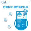 WIS精油舒缓面膜24片