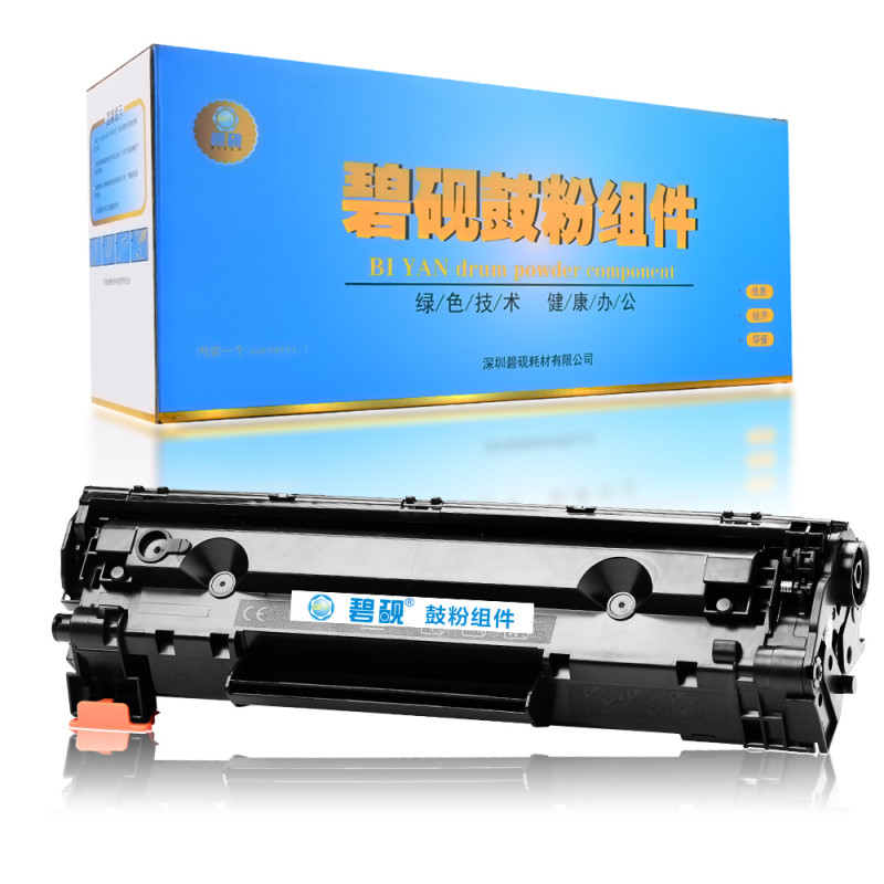 碧砚适合惠普CE278A 1606DN HP P1566 78A 1536 M1536 D1560 硒鼓