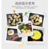 炊大皇(COOKER KING)麦饭石色小V煎盘24cm J24D