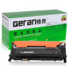 格然 三星CLT407碳粉盒适用SAMSUNG三星CLX-3186FN CLX-3186W打印机墨盒 硒鼓 墨粉盒 CLT-Y407S黄色碳粉盒